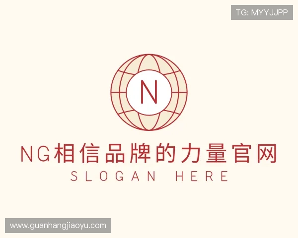 解读南宫NG·28(中国)相信品牌力量